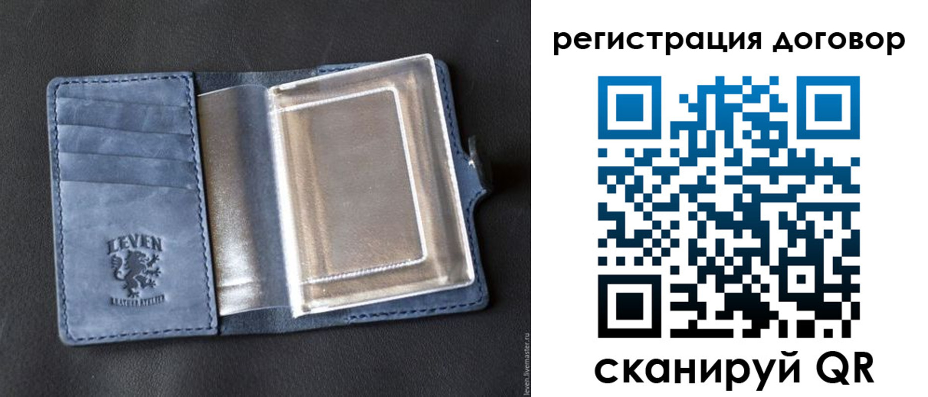 прописка ребенка в Марксе