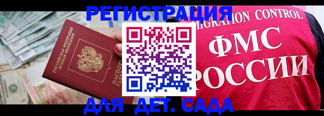 пропишу в квартире в Марксе